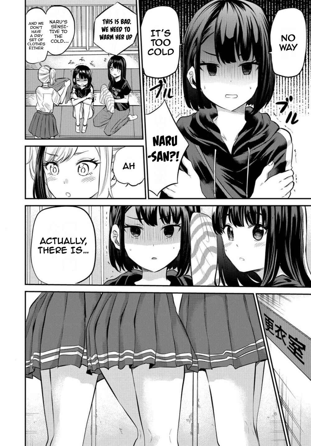 Page 8 Chapter 17 Misetagari no Tsuyuno-chan