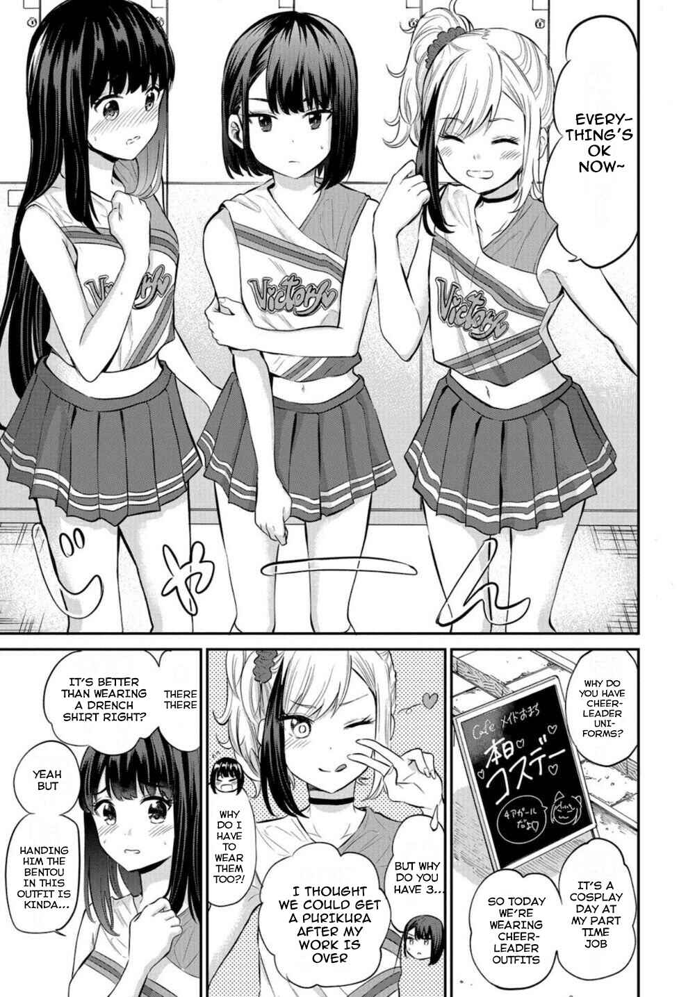 Page 9 Chapter 17 Misetagari no Tsuyuno-chan