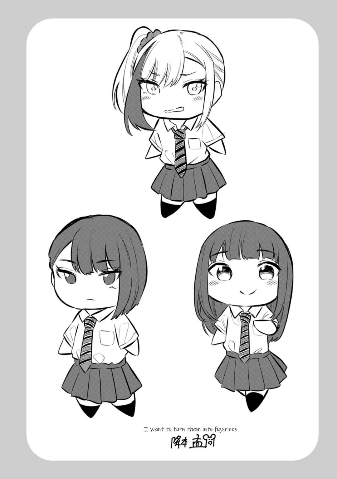 Page 5 Chapter 24.5 Misetagari no Tsuyuno-chan