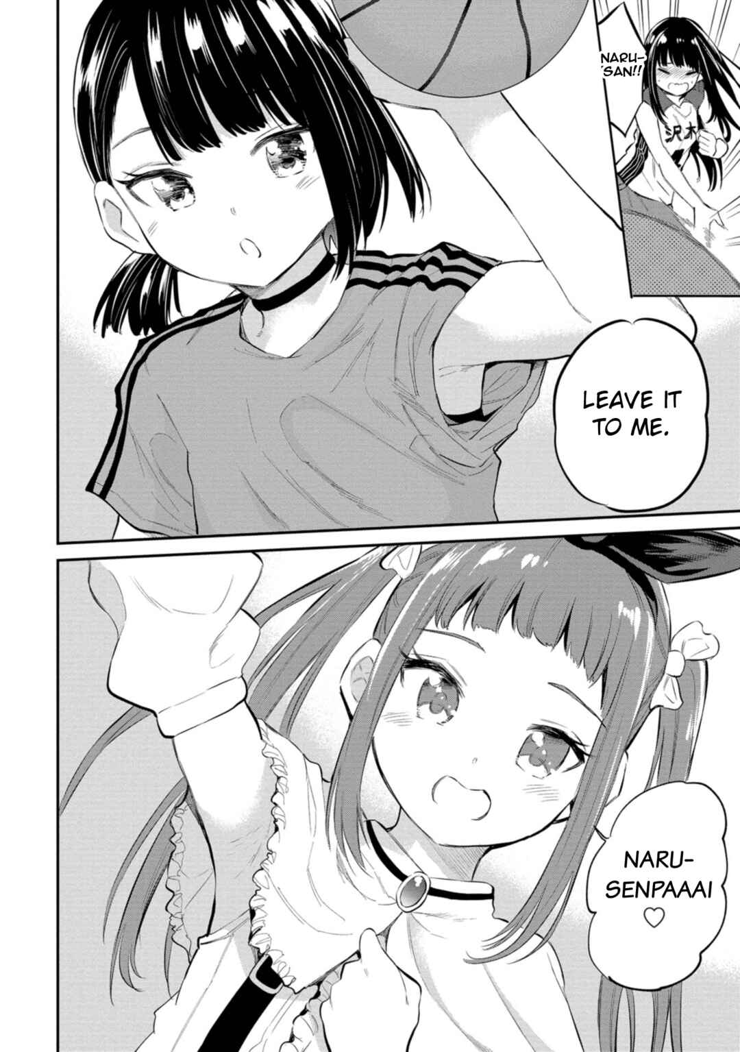 Page 14 Chapter 40 Misetagari no Tsuyuno-chan
