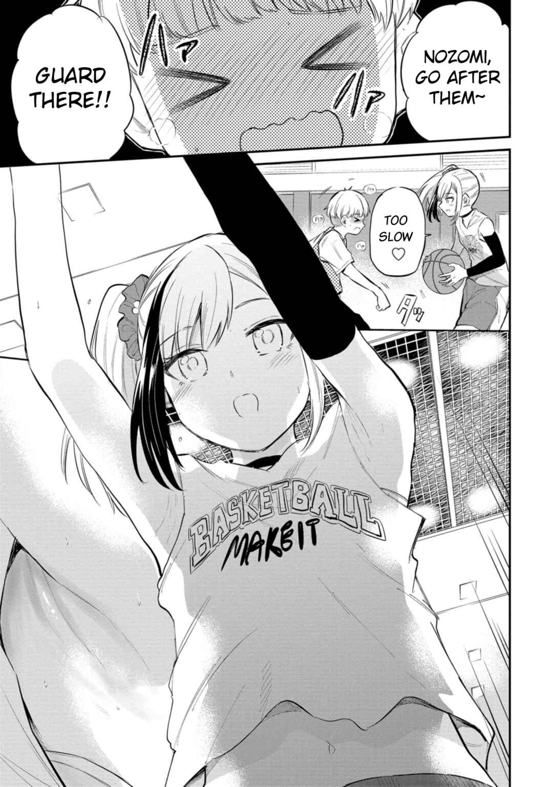 Page 15 Chapter 40 Misetagari no Tsuyuno-chan