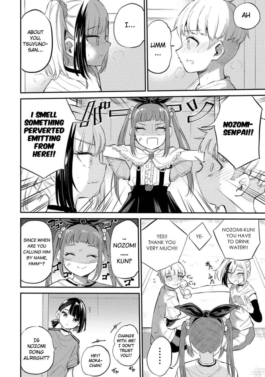 Page 26 Chapter 40 Misetagari no Tsuyuno-chan