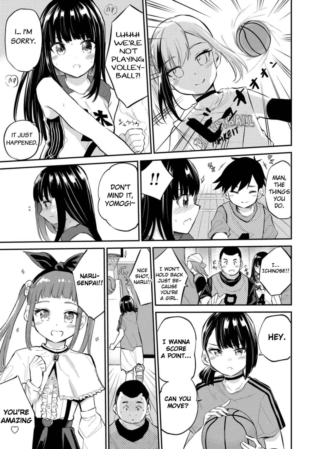 Page 7 Chapter 40 Misetagari no Tsuyuno-chan