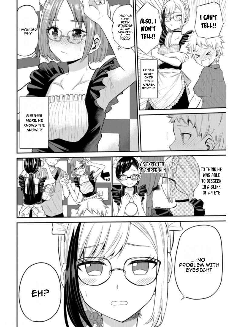 Page 14 Chapter 19 Misetagari no Tsuyuno-chan