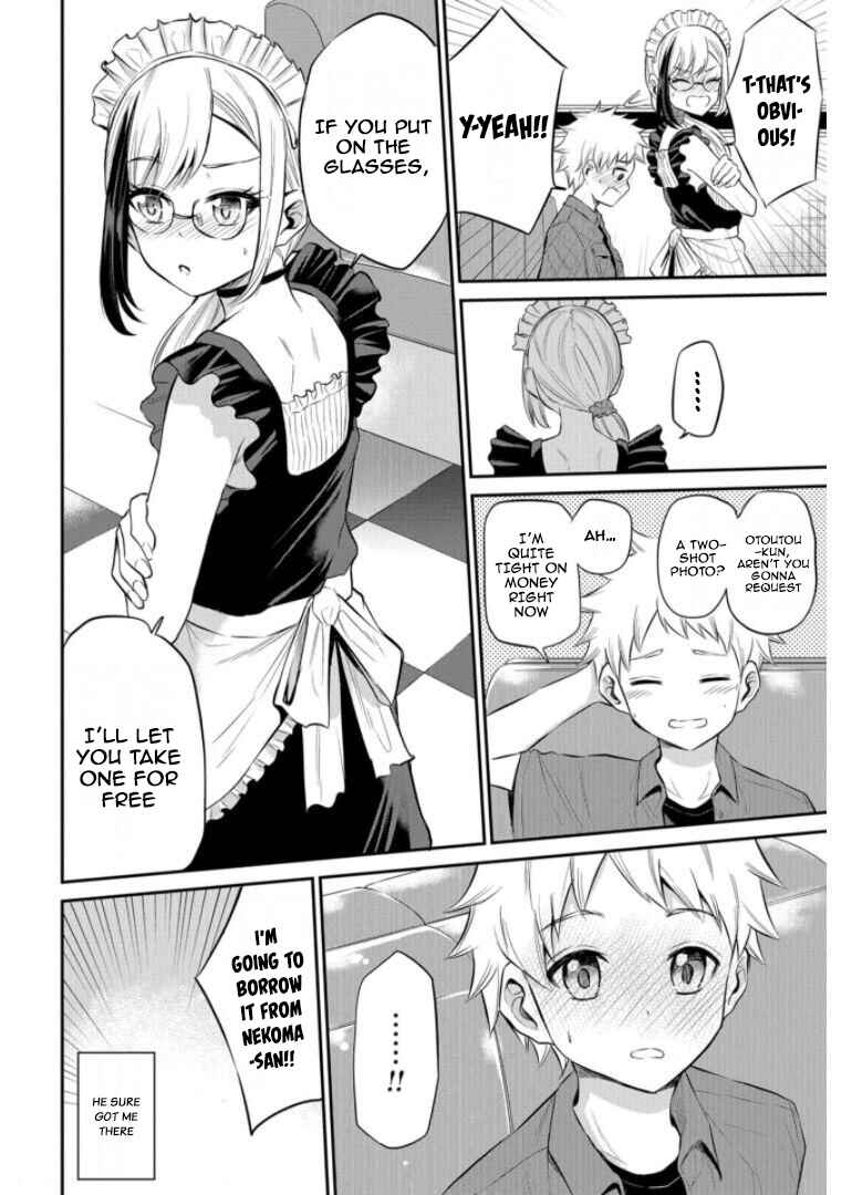 Page 16 Chapter 19 Misetagari no Tsuyuno-chan