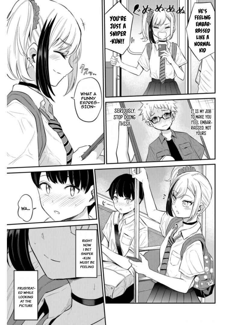 Page 17 Chapter 19 Misetagari no Tsuyuno-chan