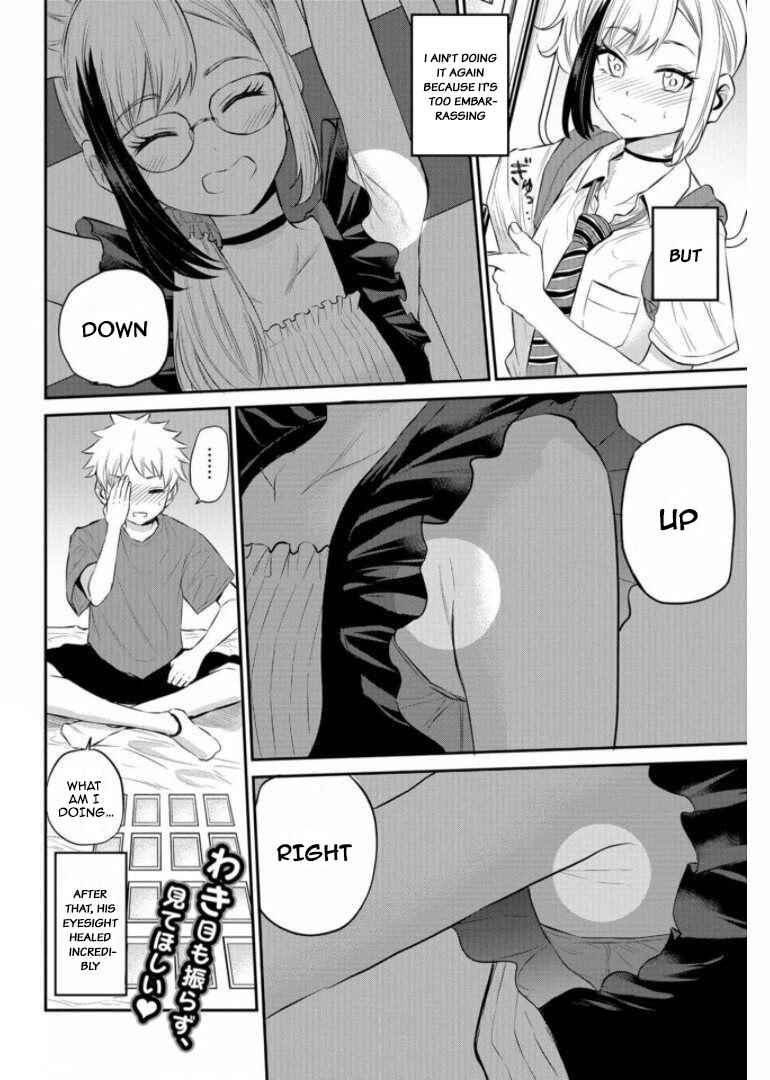 Page 20 Chapter 19 Misetagari no Tsuyuno-chan