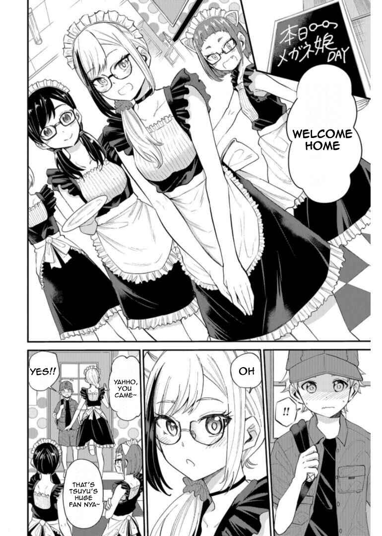 Page 4 Chapter 19 Misetagari no Tsuyuno-chan
