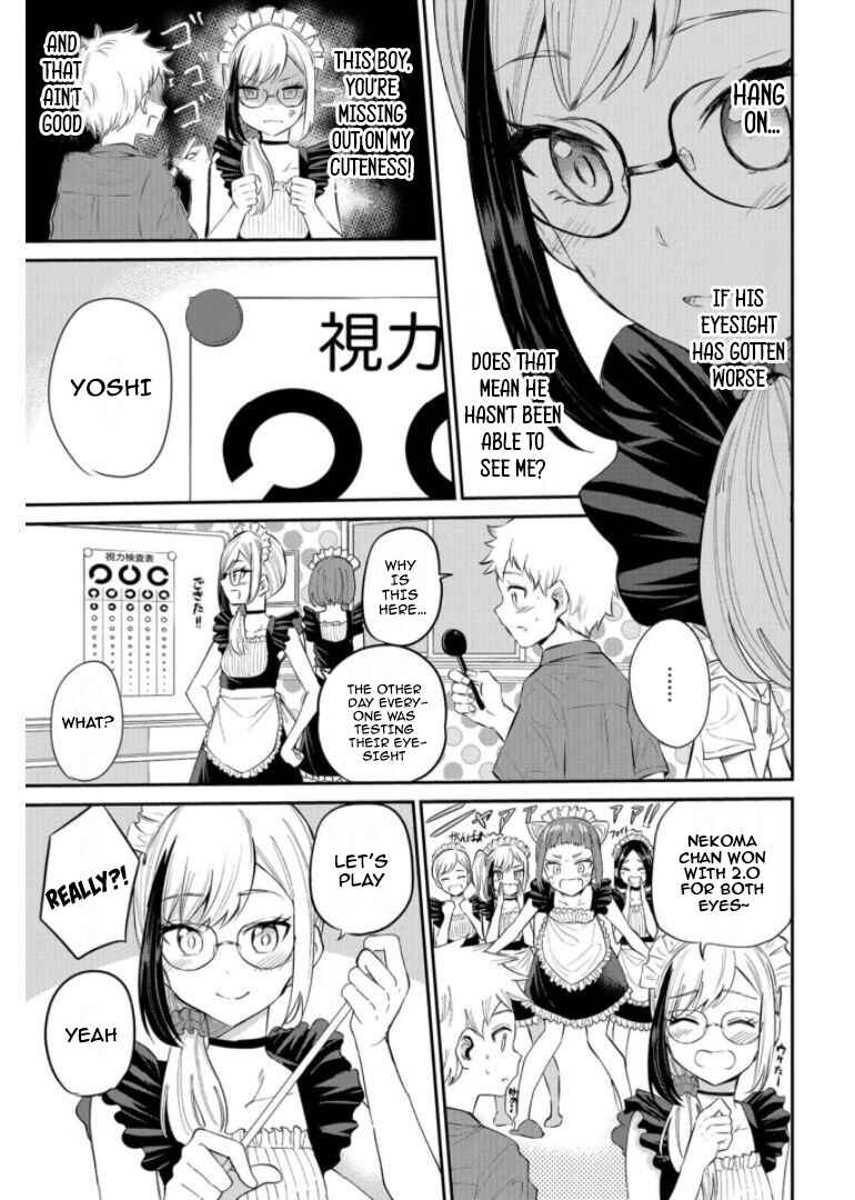 Page 7 Chapter 19 Misetagari no Tsuyuno-chan