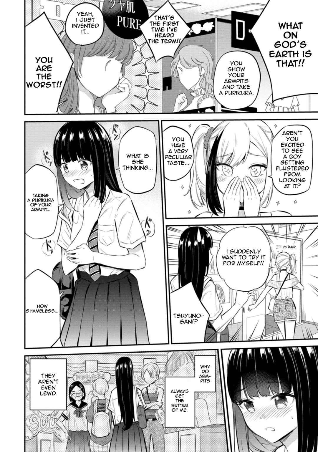 Page 12 Chapter 26 Misetagari no Tsuyuno-chan