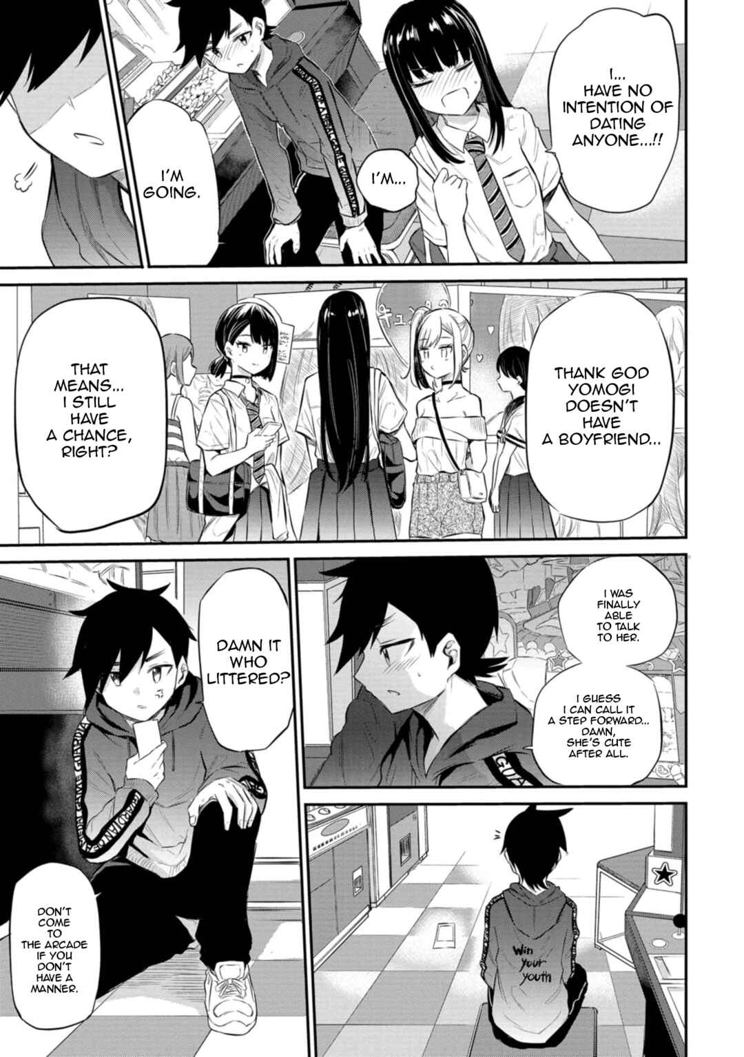 Page 17 Chapter 26 Misetagari no Tsuyuno-chan