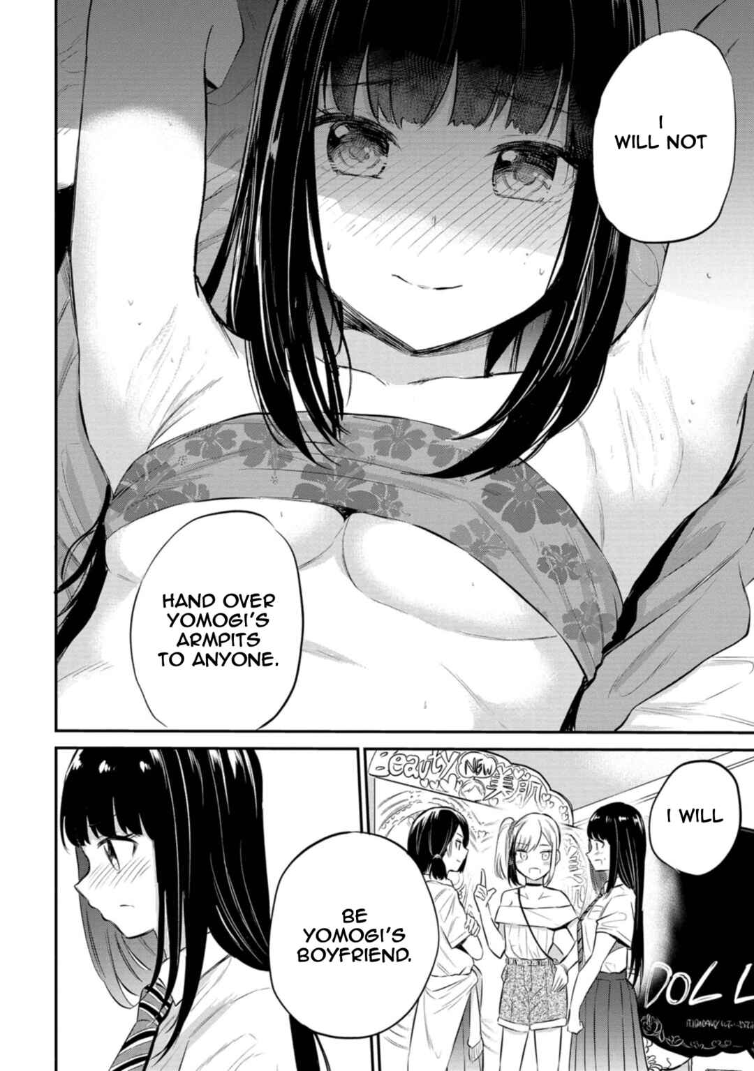 Page 20 Chapter 26 Misetagari no Tsuyuno-chan