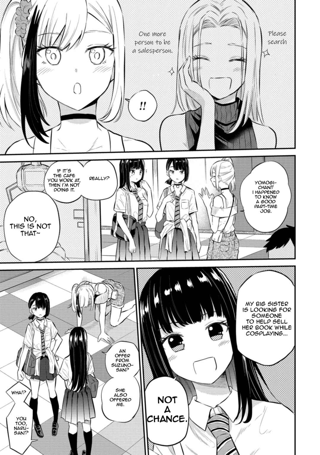 Page 3 Chapter 26 Misetagari no Tsuyuno-chan