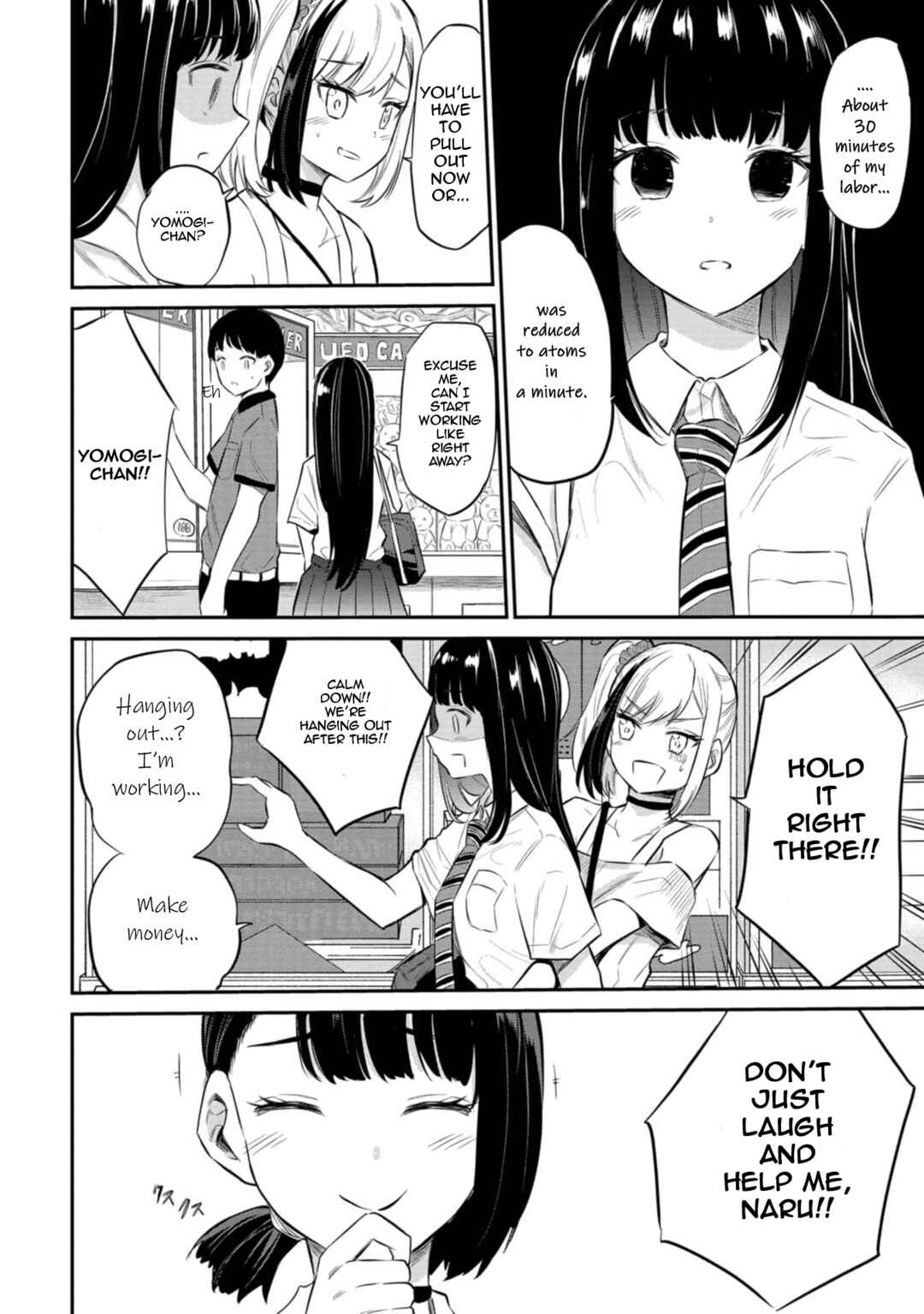 Page 8 Chapter 26 Misetagari no Tsuyuno-chan