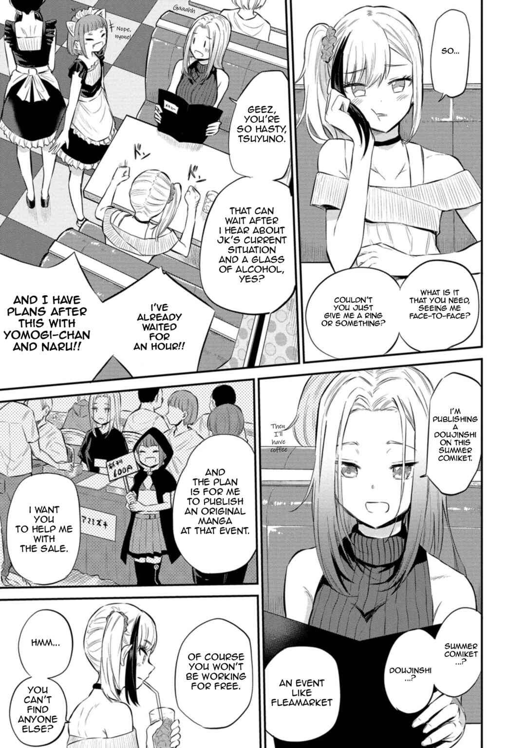 Page 10 Chapter 25 Misetagari no Tsuyuno-chan