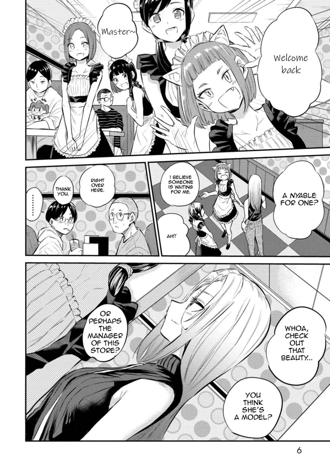 Page 7 Chapter 25 Misetagari no Tsuyuno-chan