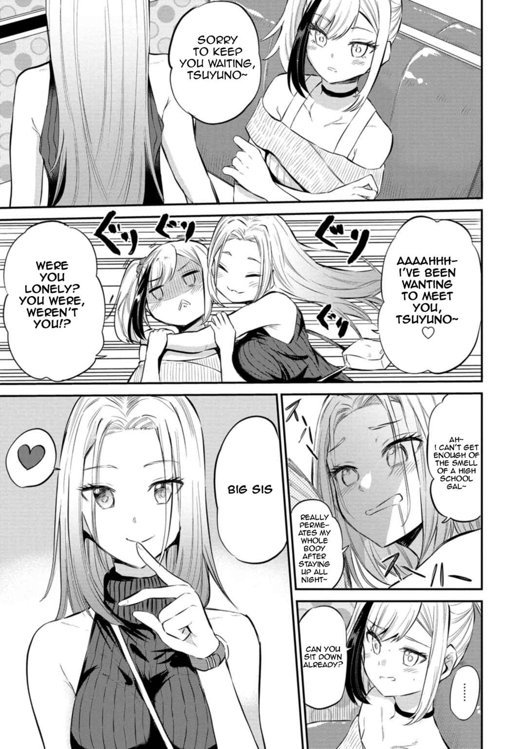 Page 8 Chapter 25 Misetagari no Tsuyuno-chan