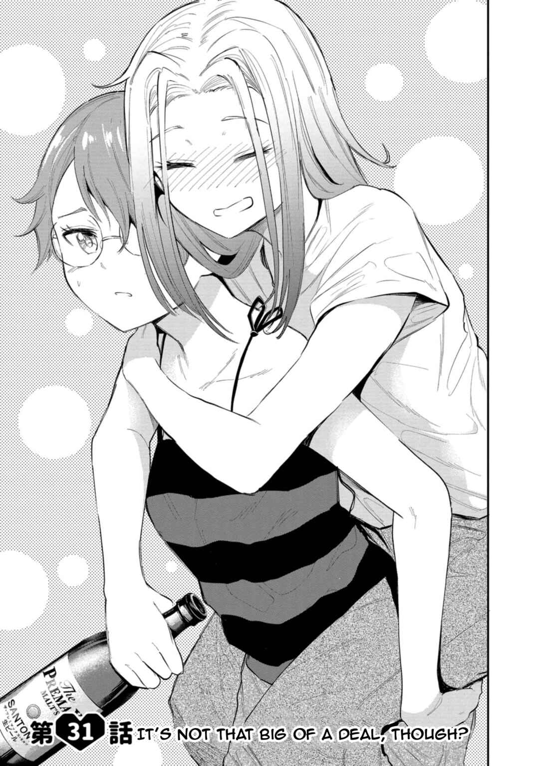 Page 1 Chapter 31 Misetagari no Tsuyuno-chan