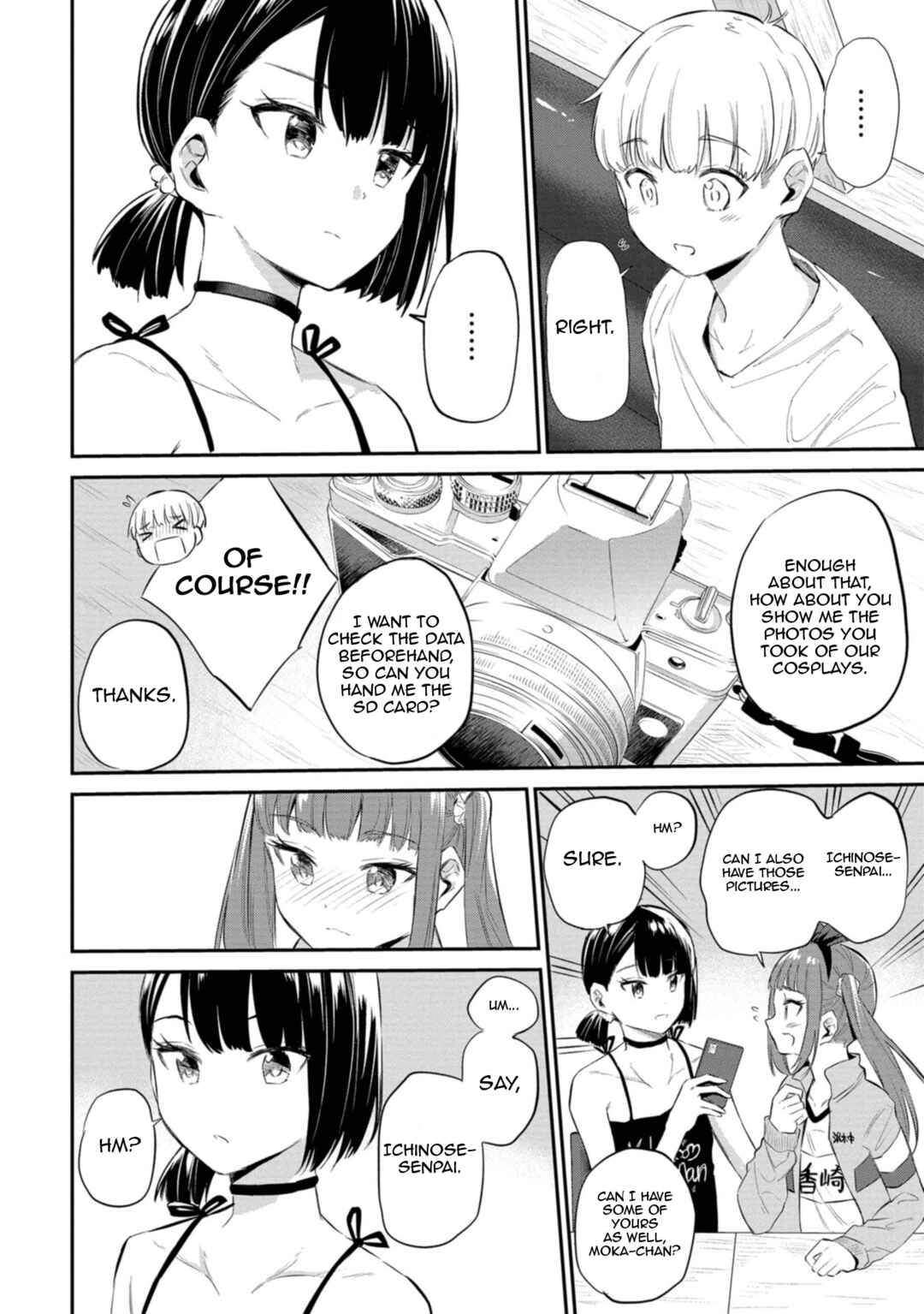 Page 18 Chapter 31 Misetagari no Tsuyuno-chan
