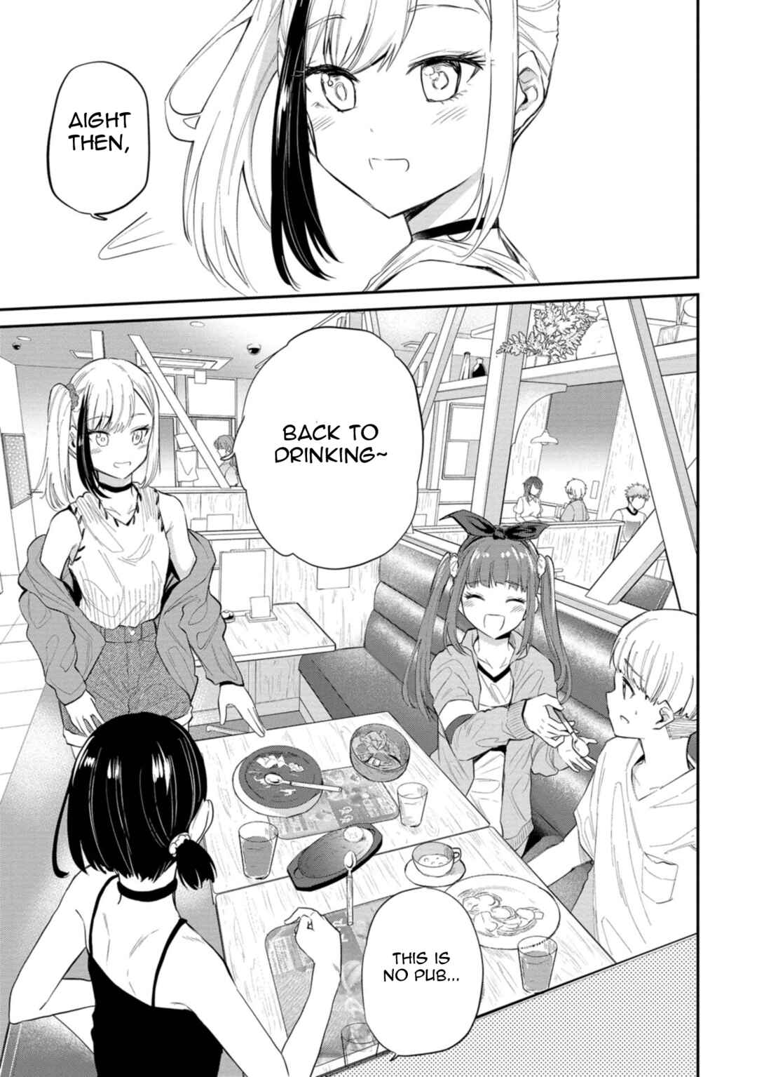 Page 3 Chapter 31 Misetagari no Tsuyuno-chan