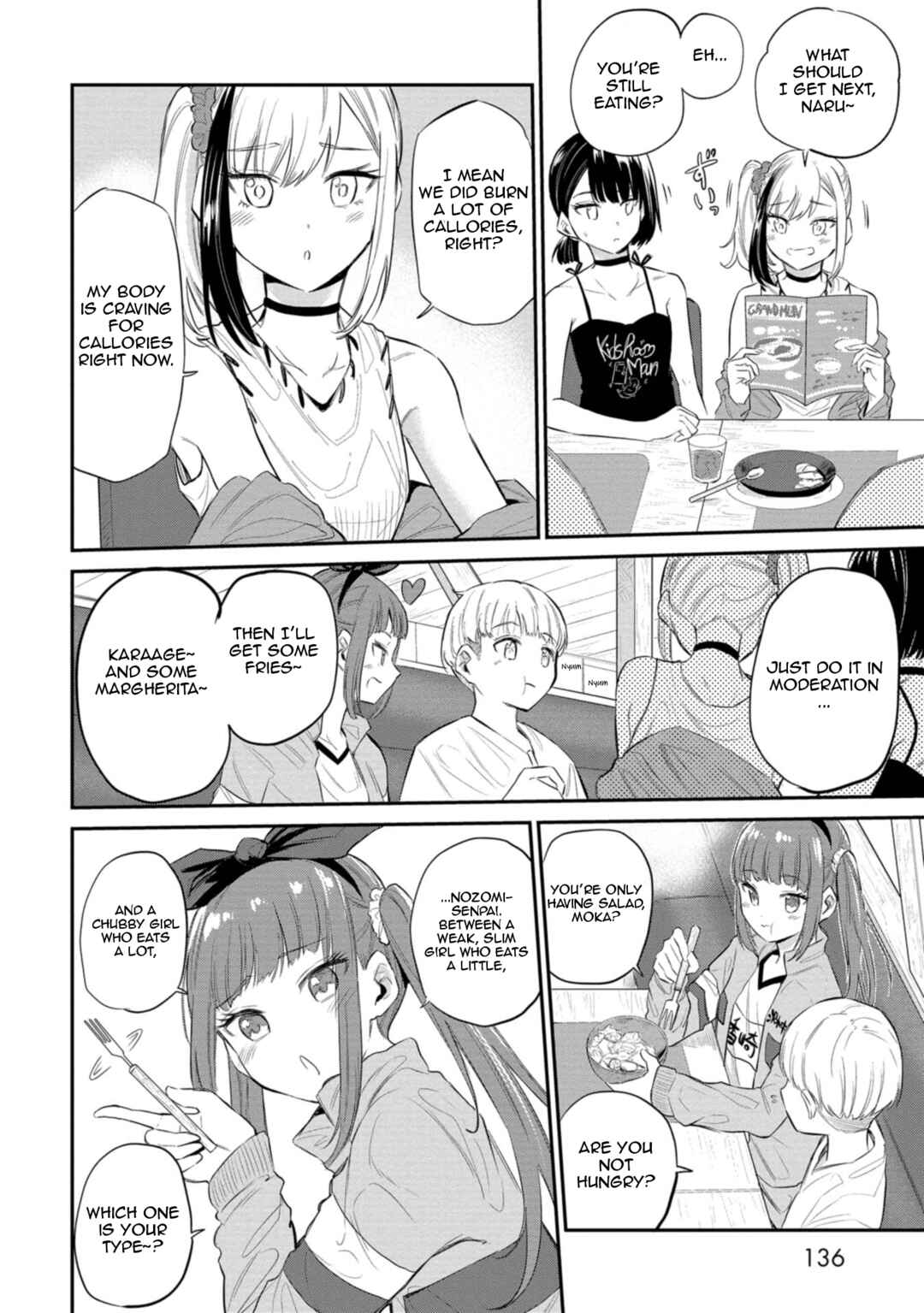 Page 4 Chapter 31 Misetagari no Tsuyuno-chan