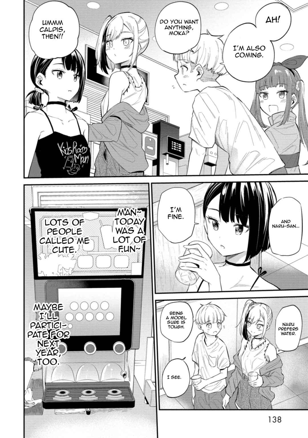 Page 6 Chapter 31 Misetagari no Tsuyuno-chan