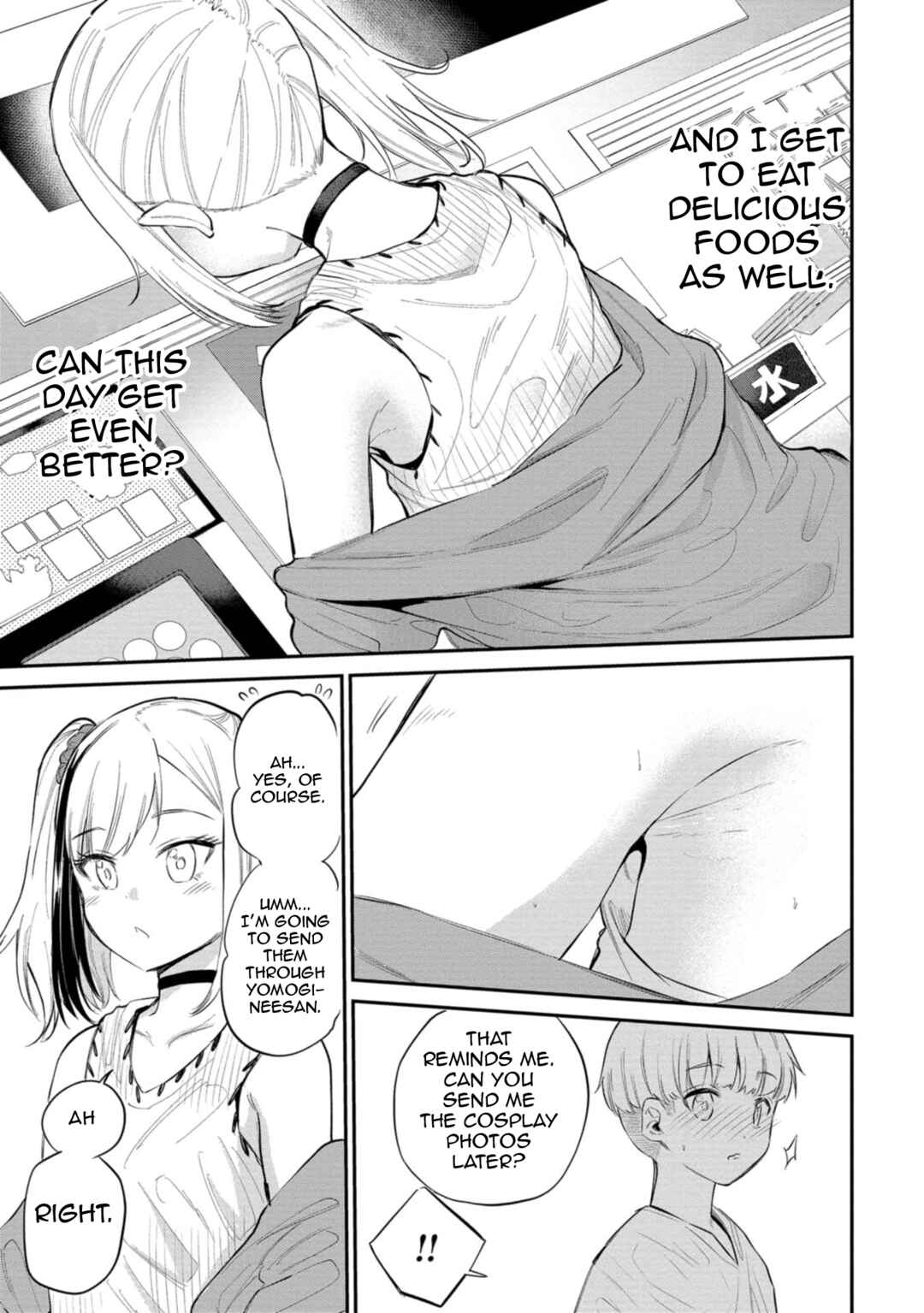 Page 7 Chapter 31 Misetagari no Tsuyuno-chan
