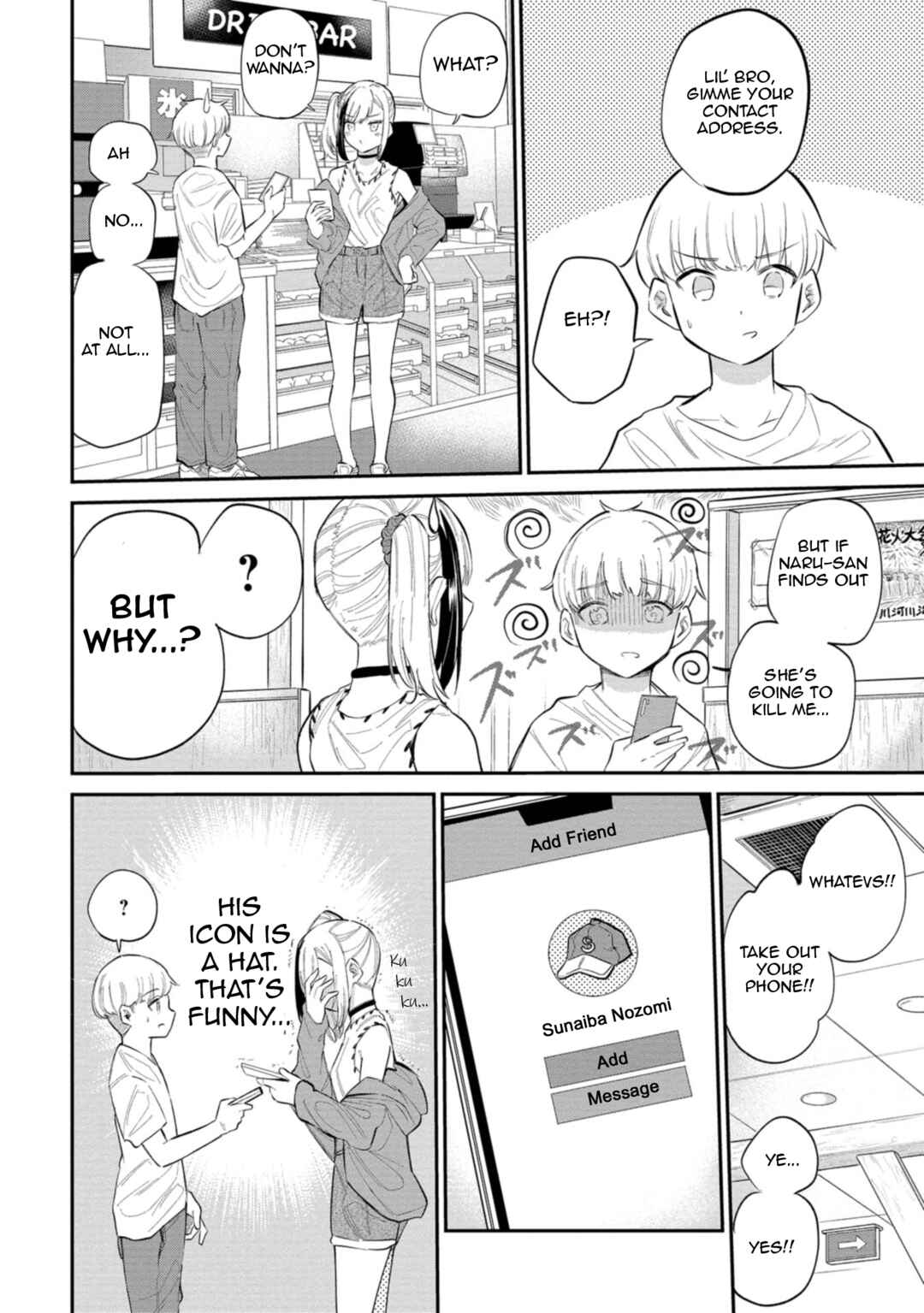 Page 8 Chapter 31 Misetagari no Tsuyuno-chan
