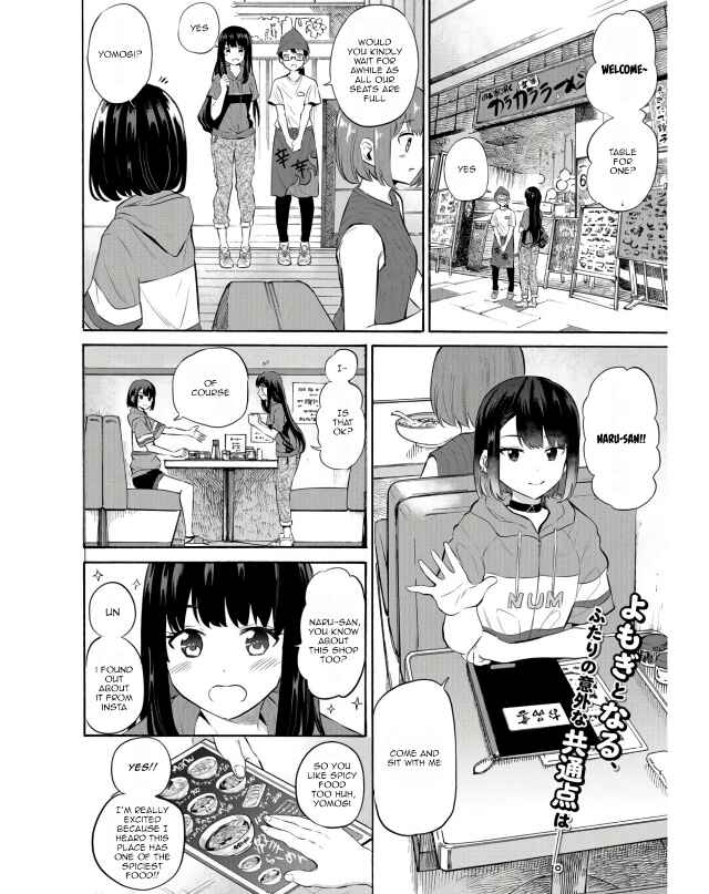 Page 2 Chapter 13 Misetagari no Tsuyuno-chan