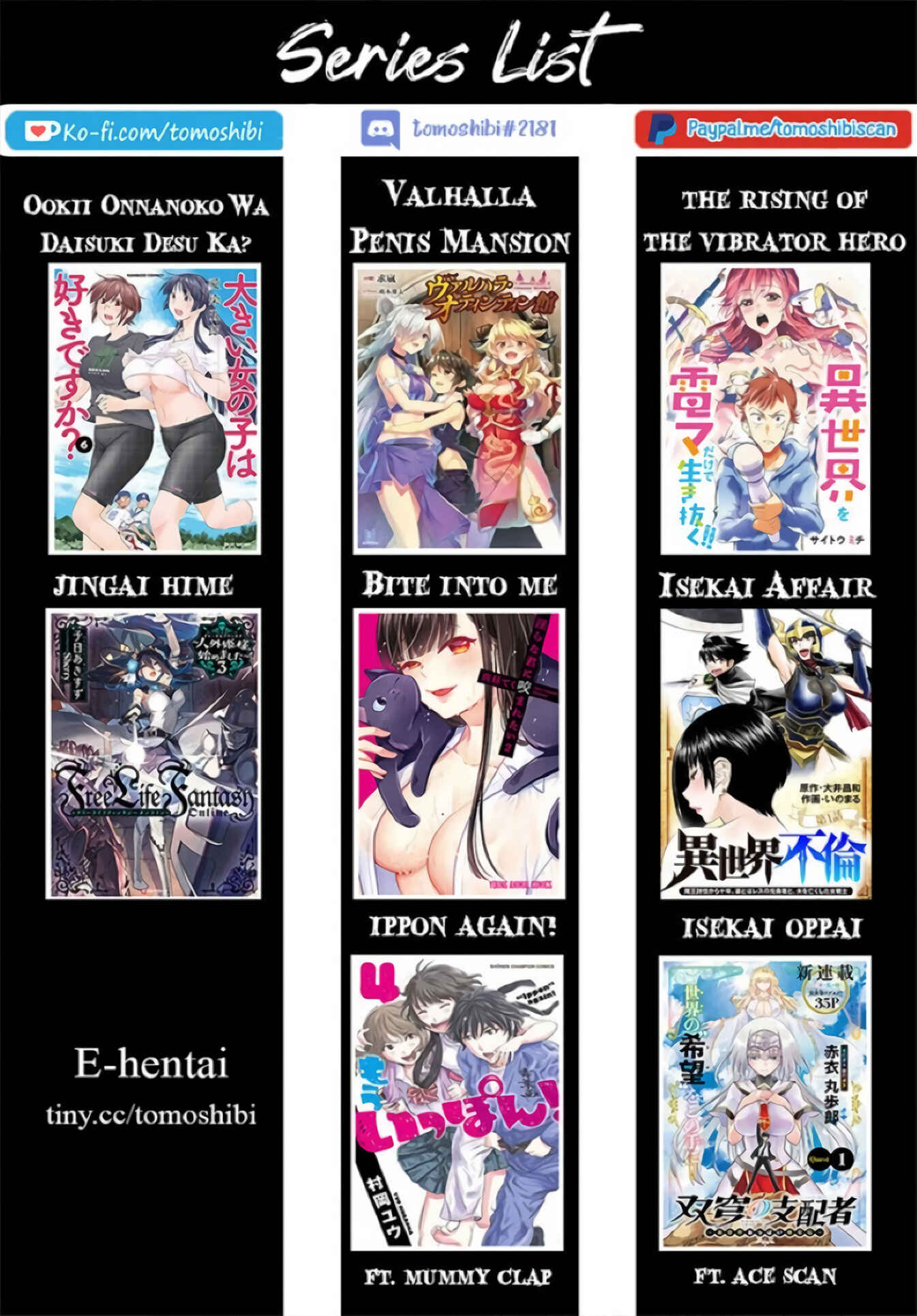 Page 23 Chapter 13 Misetagari no Tsuyuno-chan