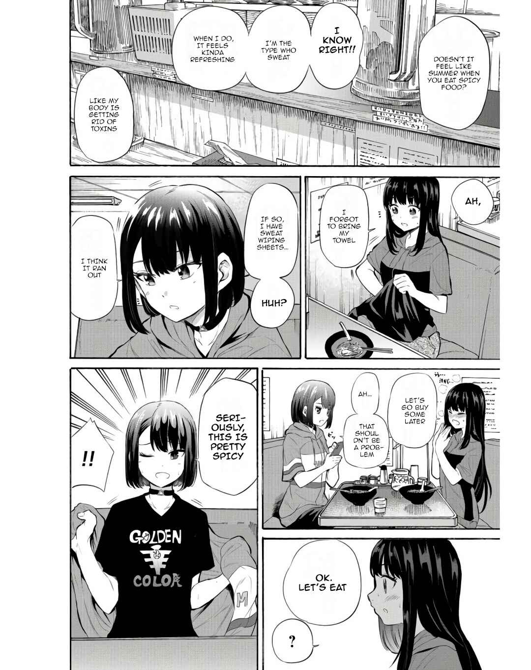 Page 6 Chapter 13 Misetagari no Tsuyuno-chan