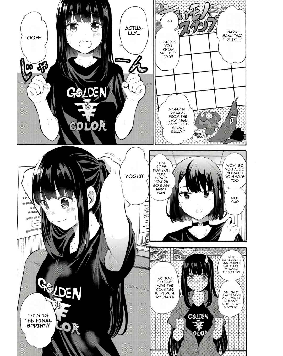 Page 7 Chapter 13 Misetagari no Tsuyuno-chan