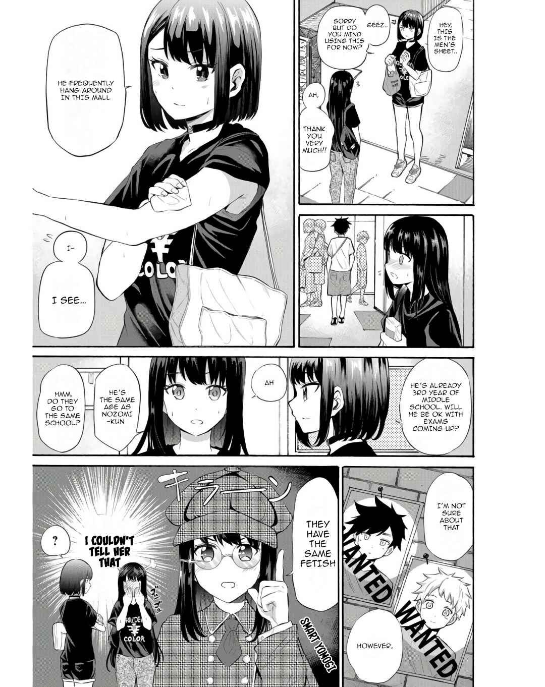 Page 9 Chapter 13 Misetagari no Tsuyuno-chan
