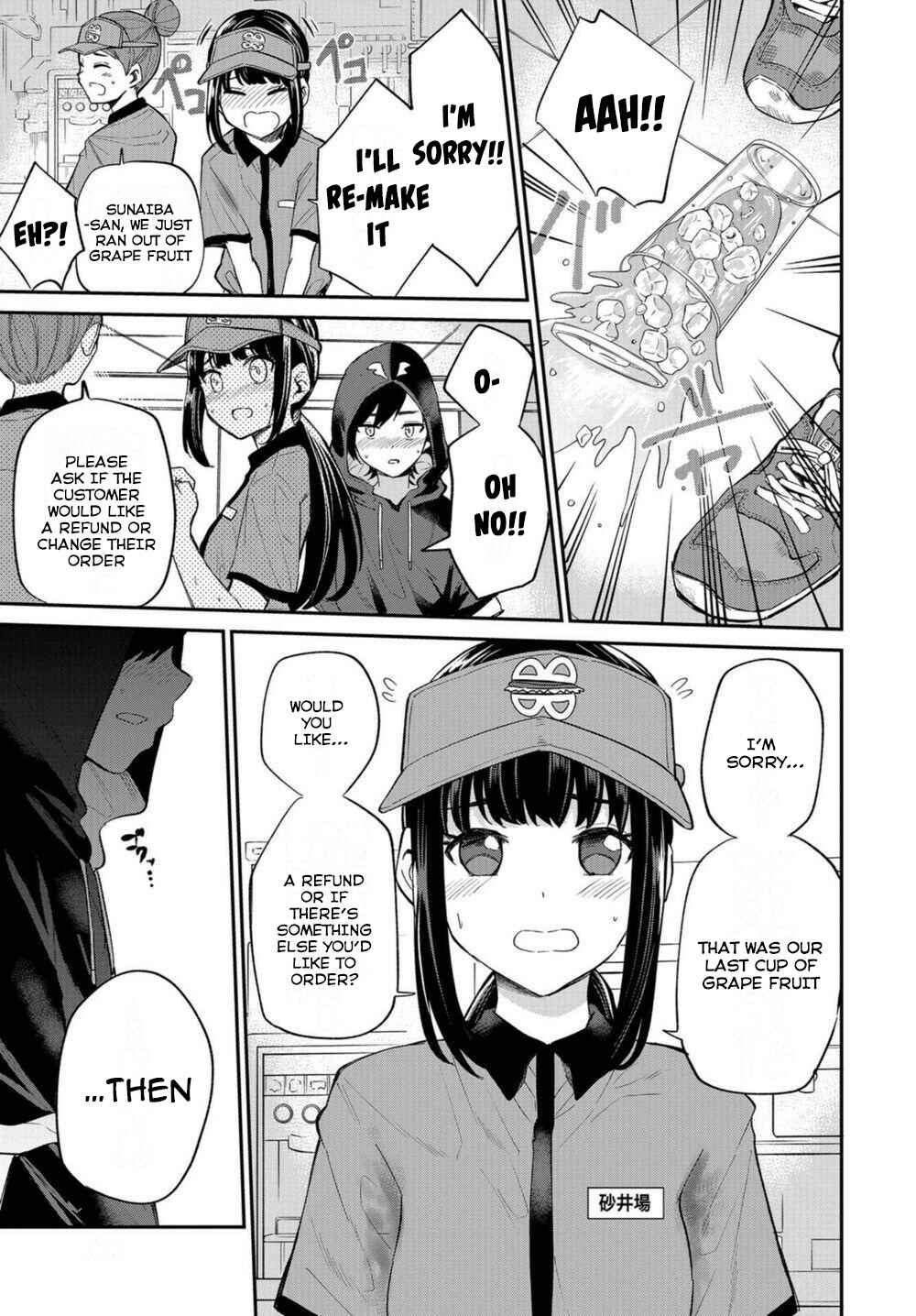 Page 13 Chapter 18 Misetagari no Tsuyuno-chan