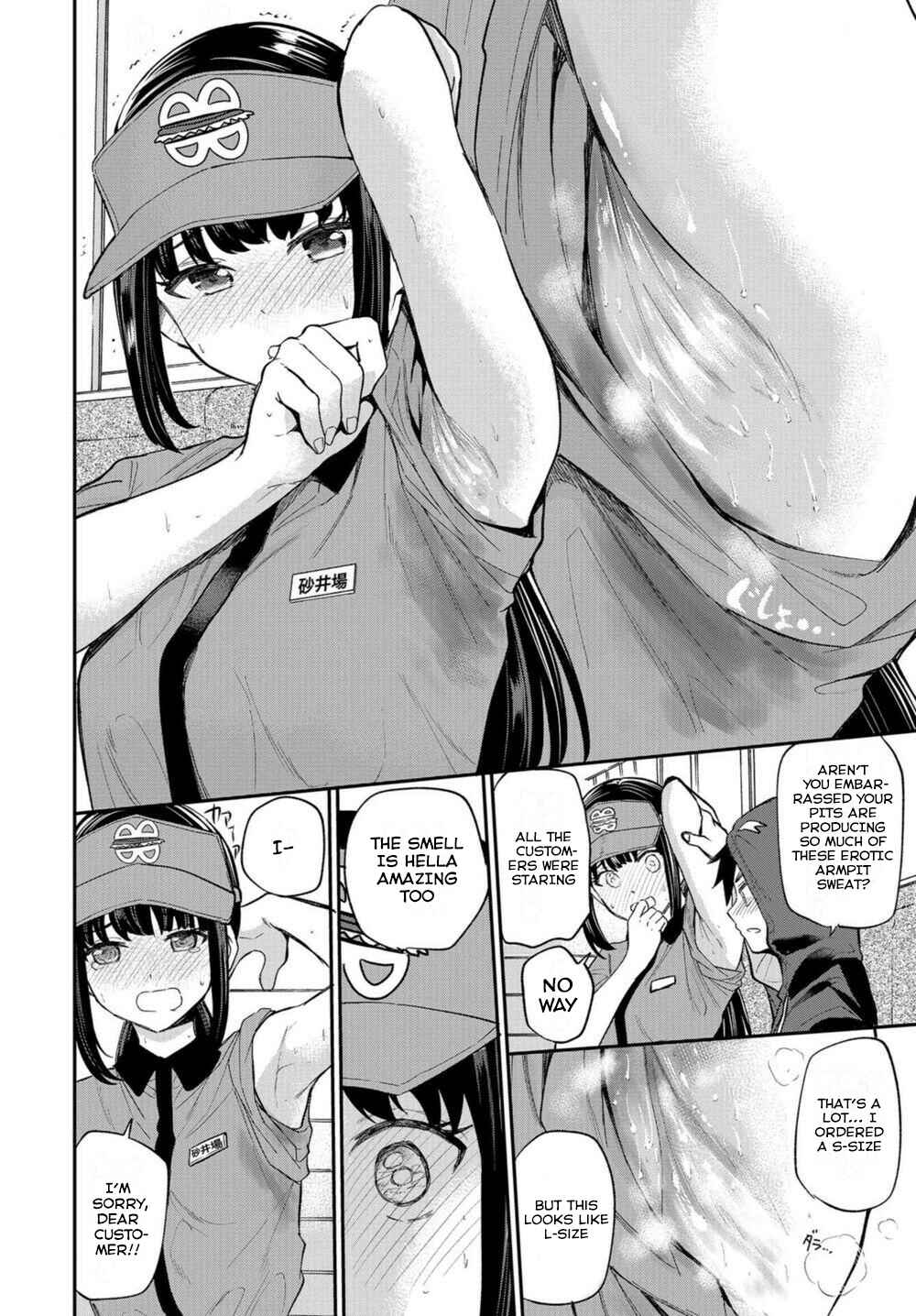 Page 16 Chapter 18 Misetagari no Tsuyuno-chan