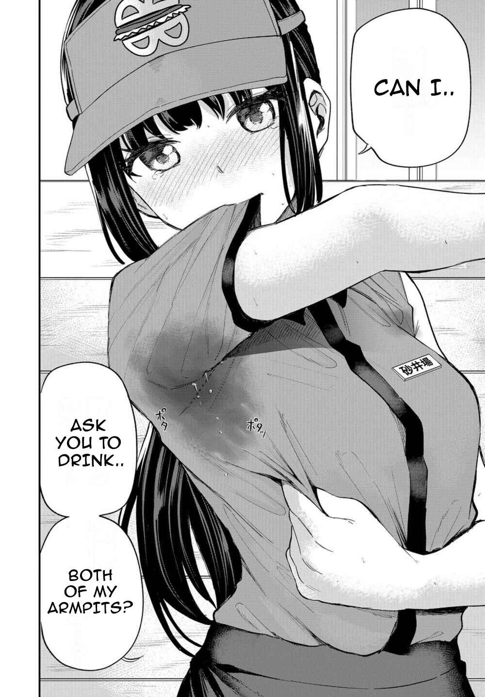 Page 20 Chapter 18 Misetagari no Tsuyuno-chan