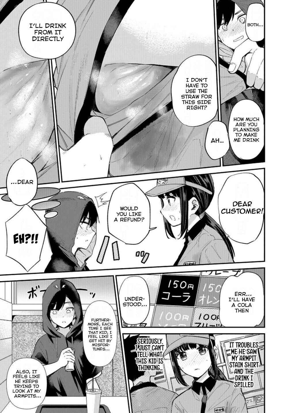 Page 21 Chapter 18 Misetagari no Tsuyuno-chan