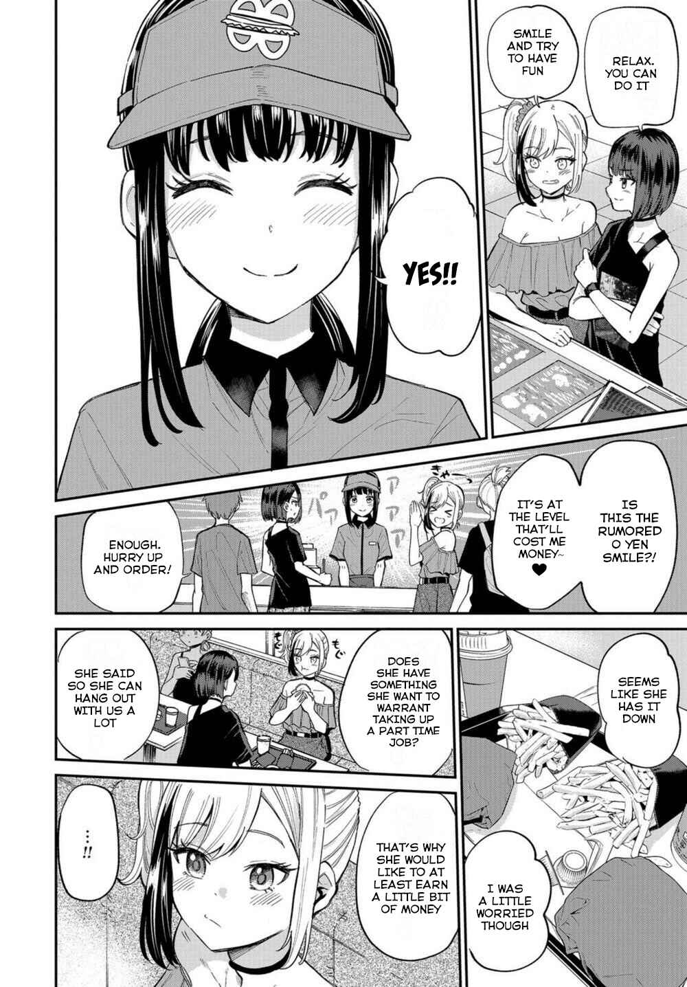 Page 4 Chapter 18 Misetagari no Tsuyuno-chan