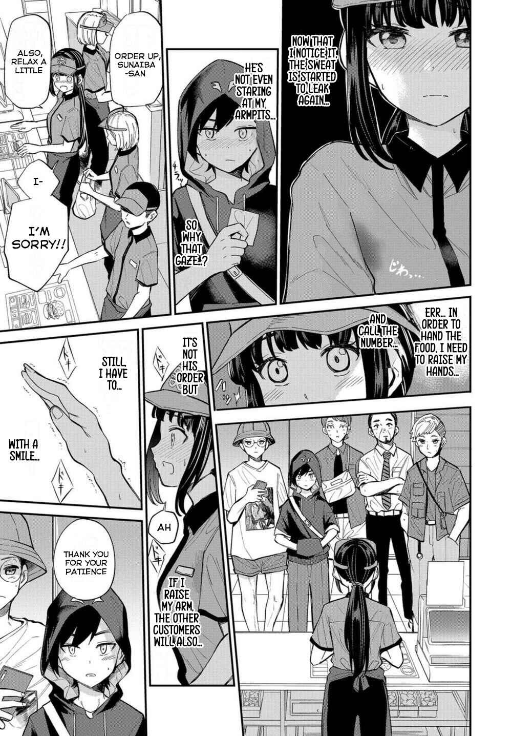 Page 9 Chapter 18 Misetagari no Tsuyuno-chan
