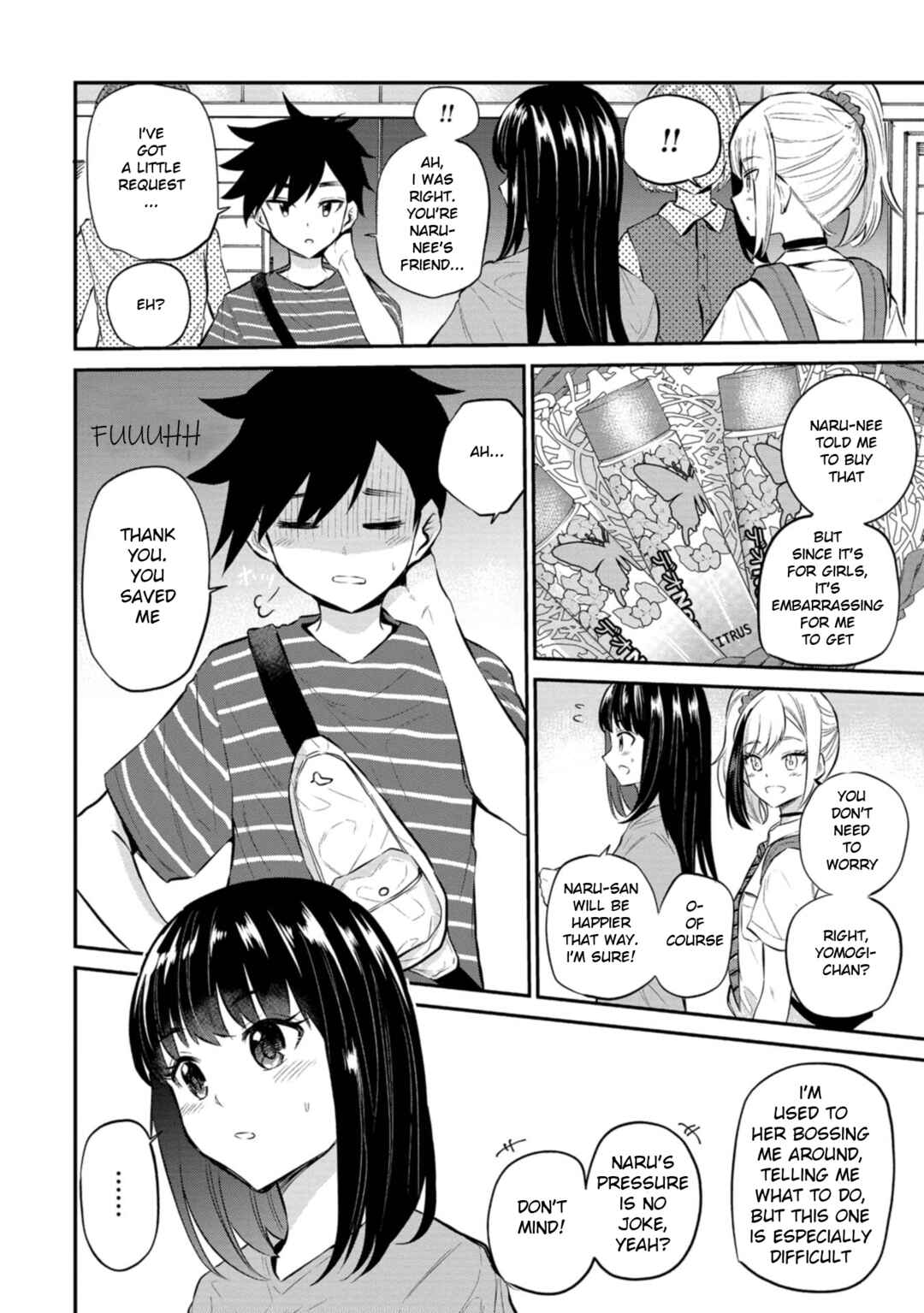 Page 12 Chapter 22 Misetagari no Tsuyuno-chan