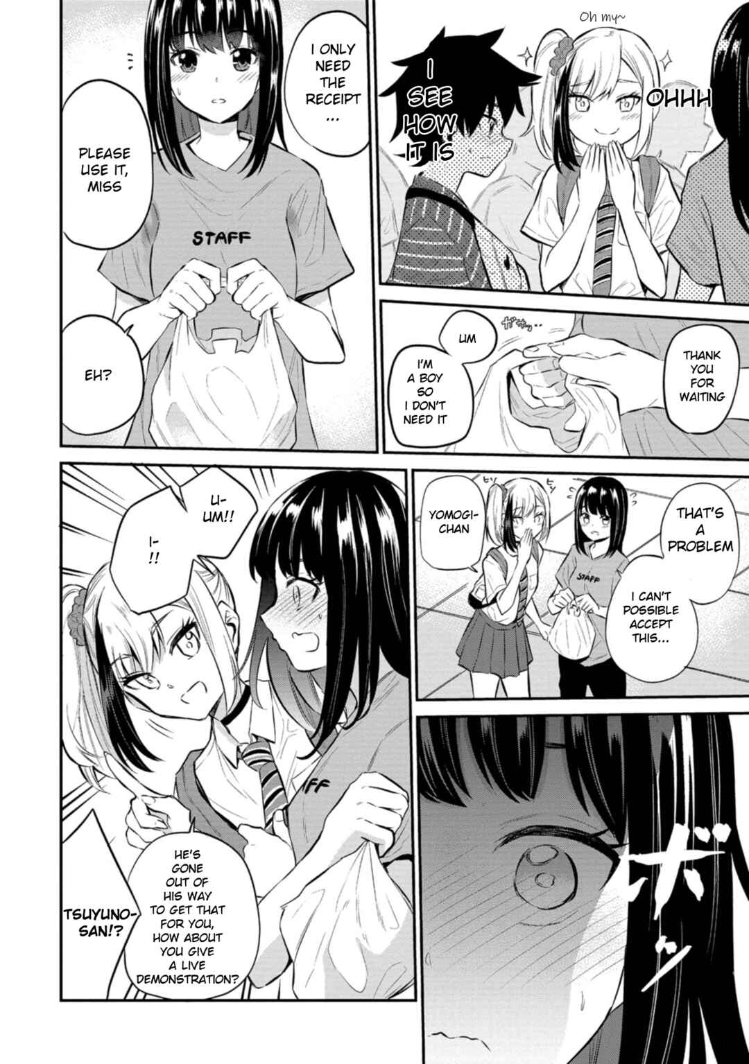 Page 14 Chapter 22 Misetagari no Tsuyuno-chan