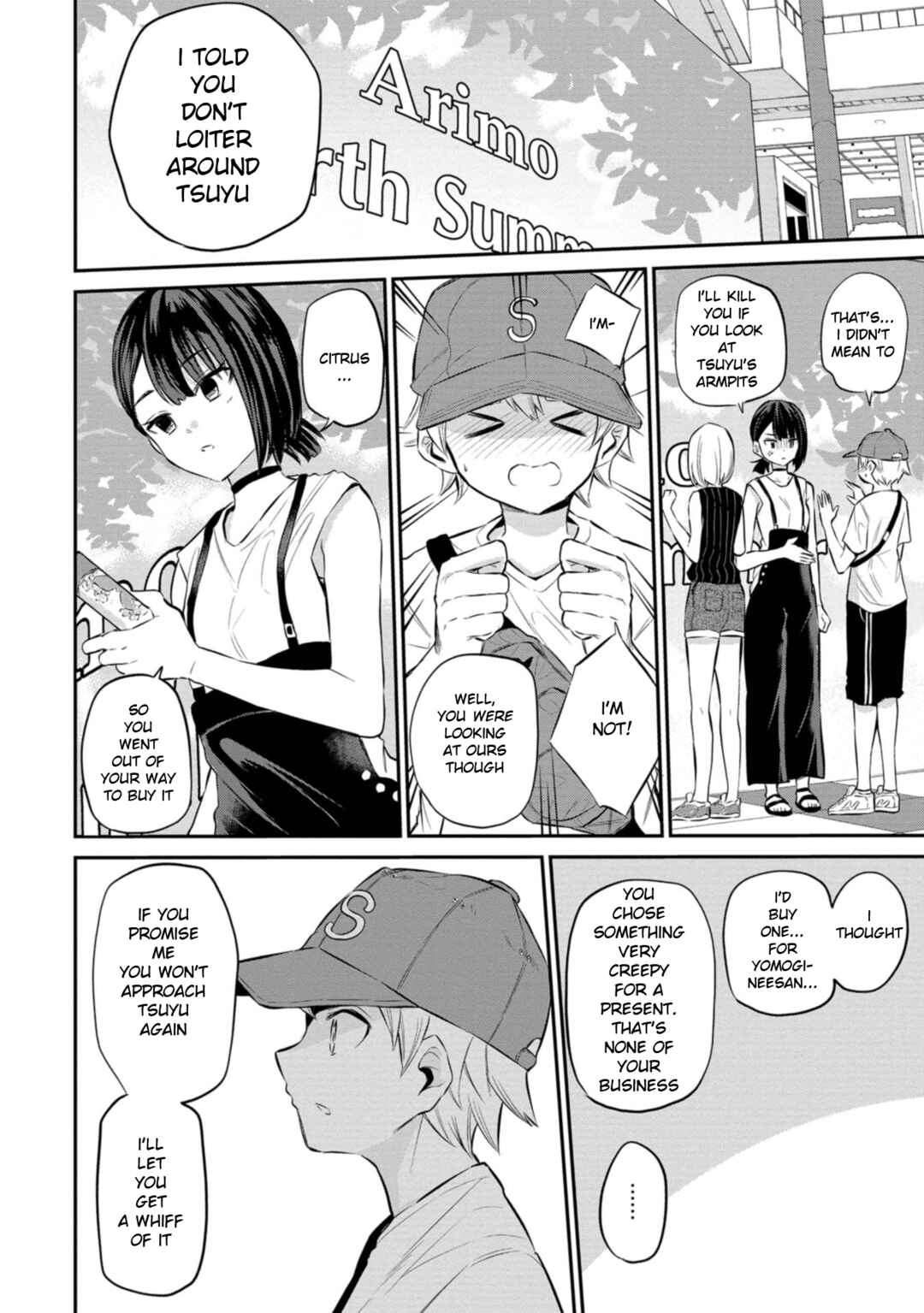 Page 18 Chapter 22 Misetagari no Tsuyuno-chan