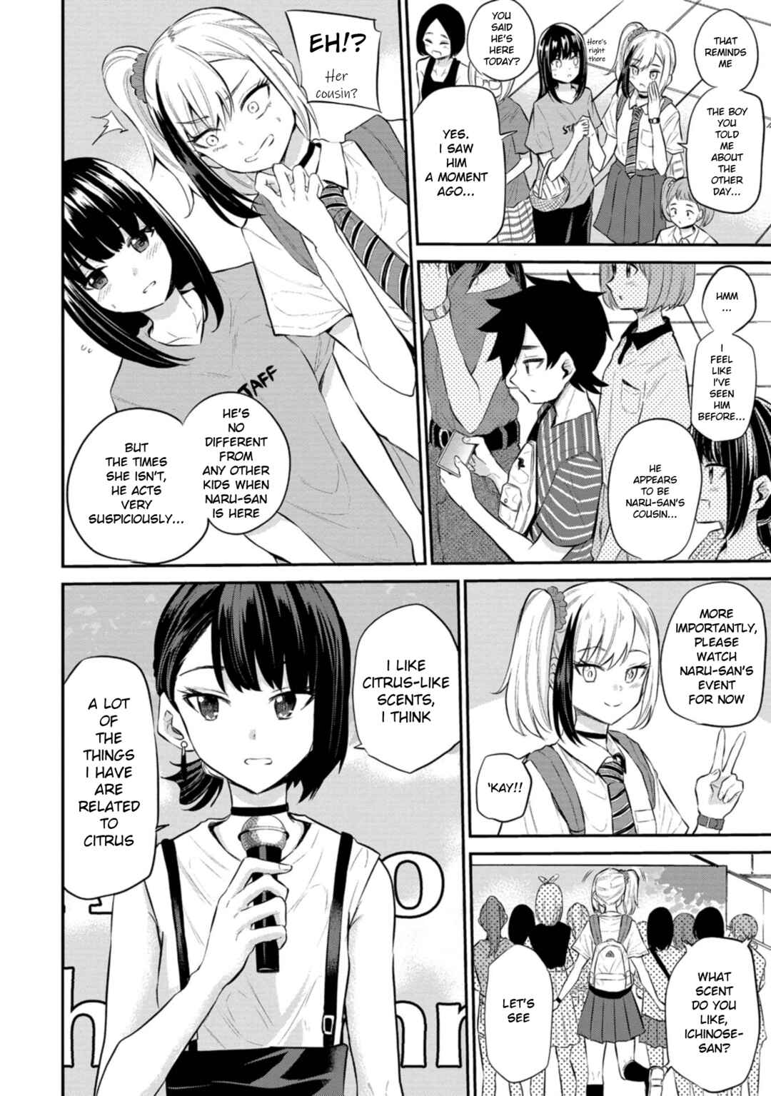 Page 4 Chapter 22 Misetagari no Tsuyuno-chan