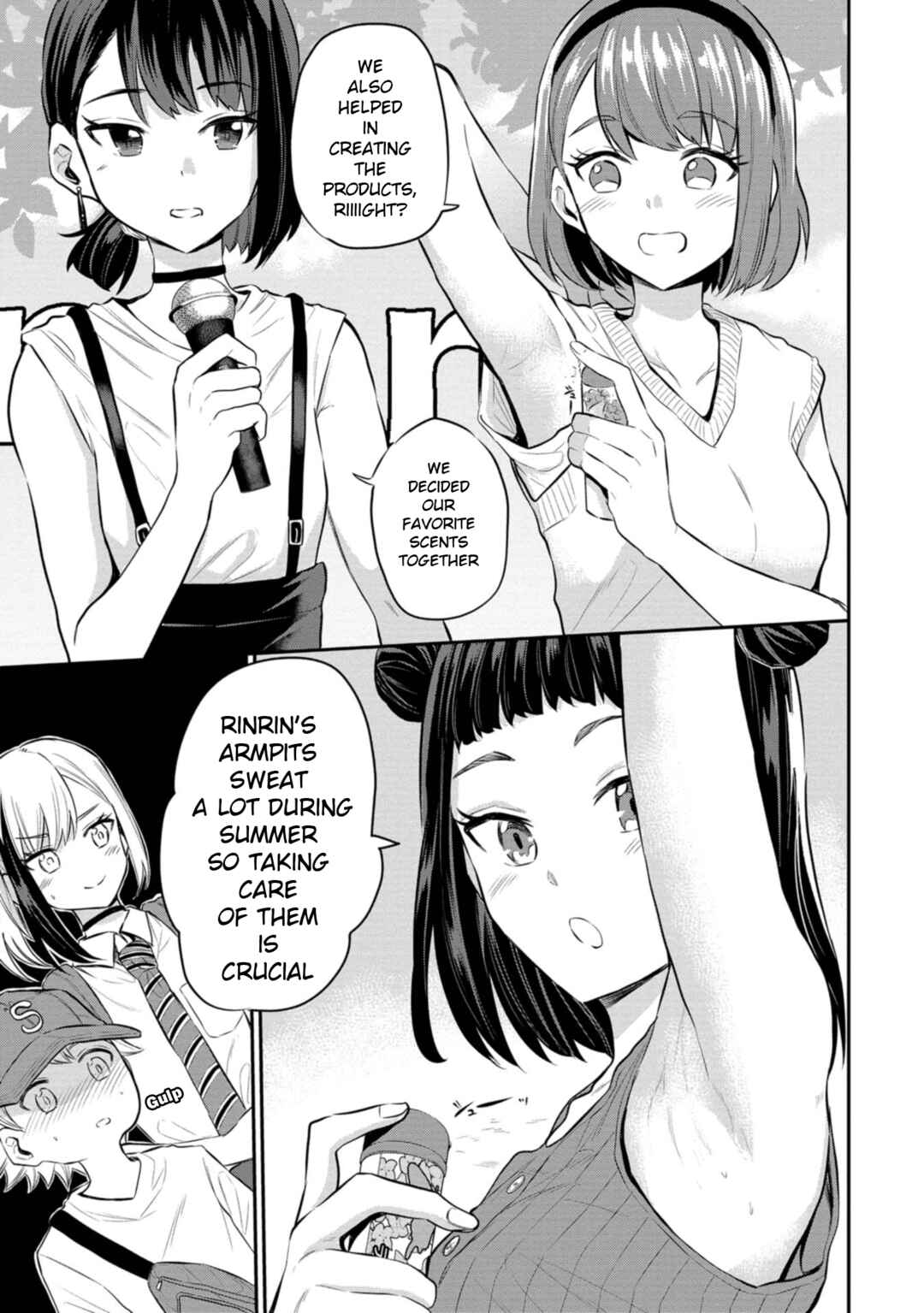 Page 7 Chapter 22 Misetagari no Tsuyuno-chan