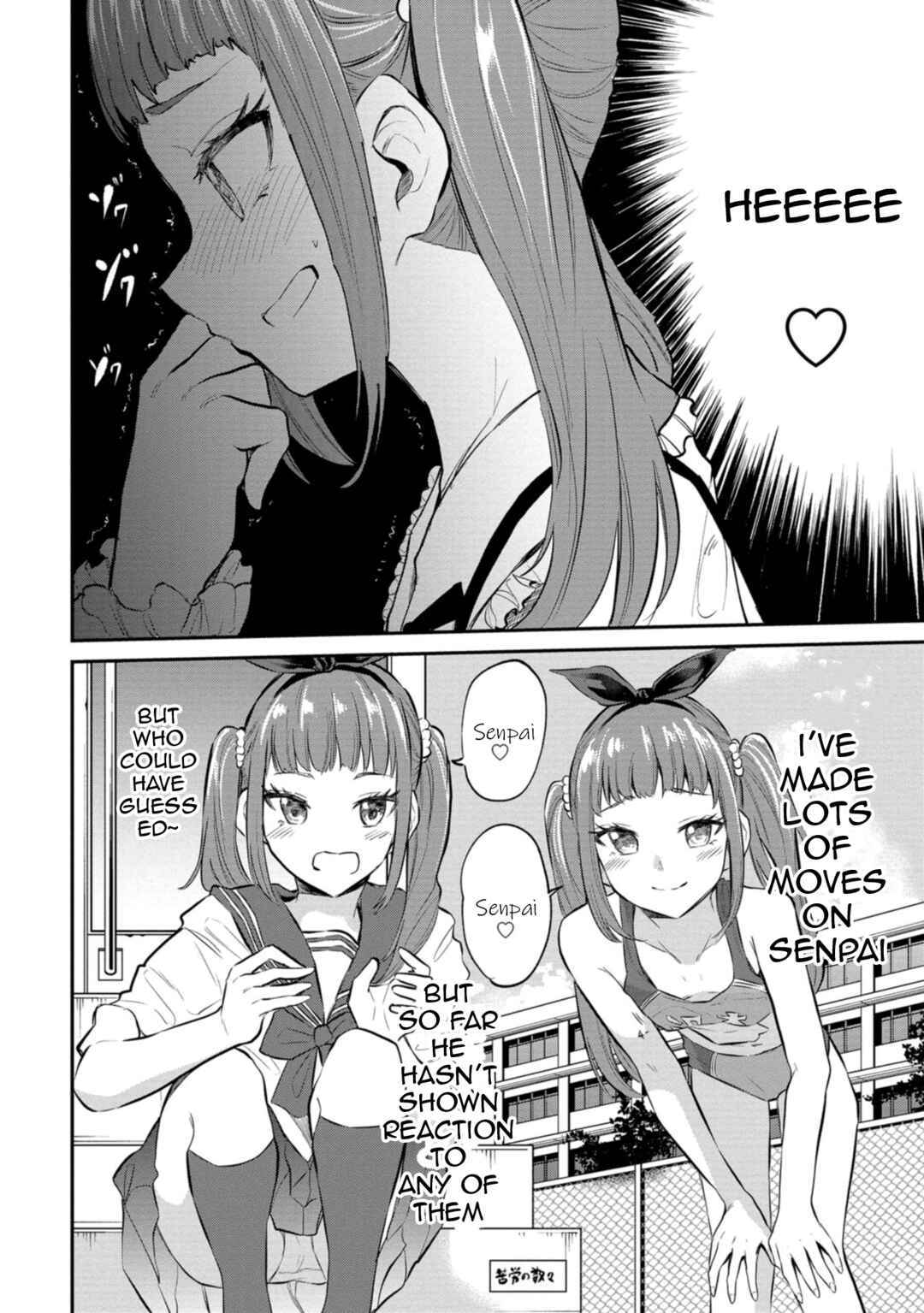 Page 10 Chapter 24 Misetagari no Tsuyuno-chan