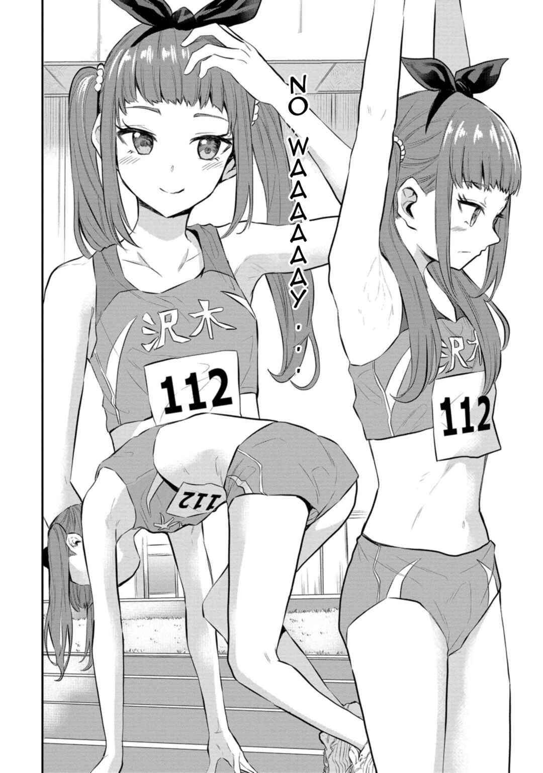 Page 14 Chapter 24 Misetagari no Tsuyuno-chan