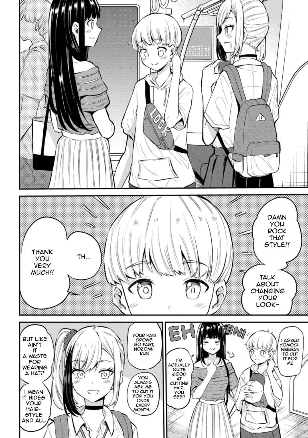 Page 2 Chapter 24 Misetagari no Tsuyuno-chan