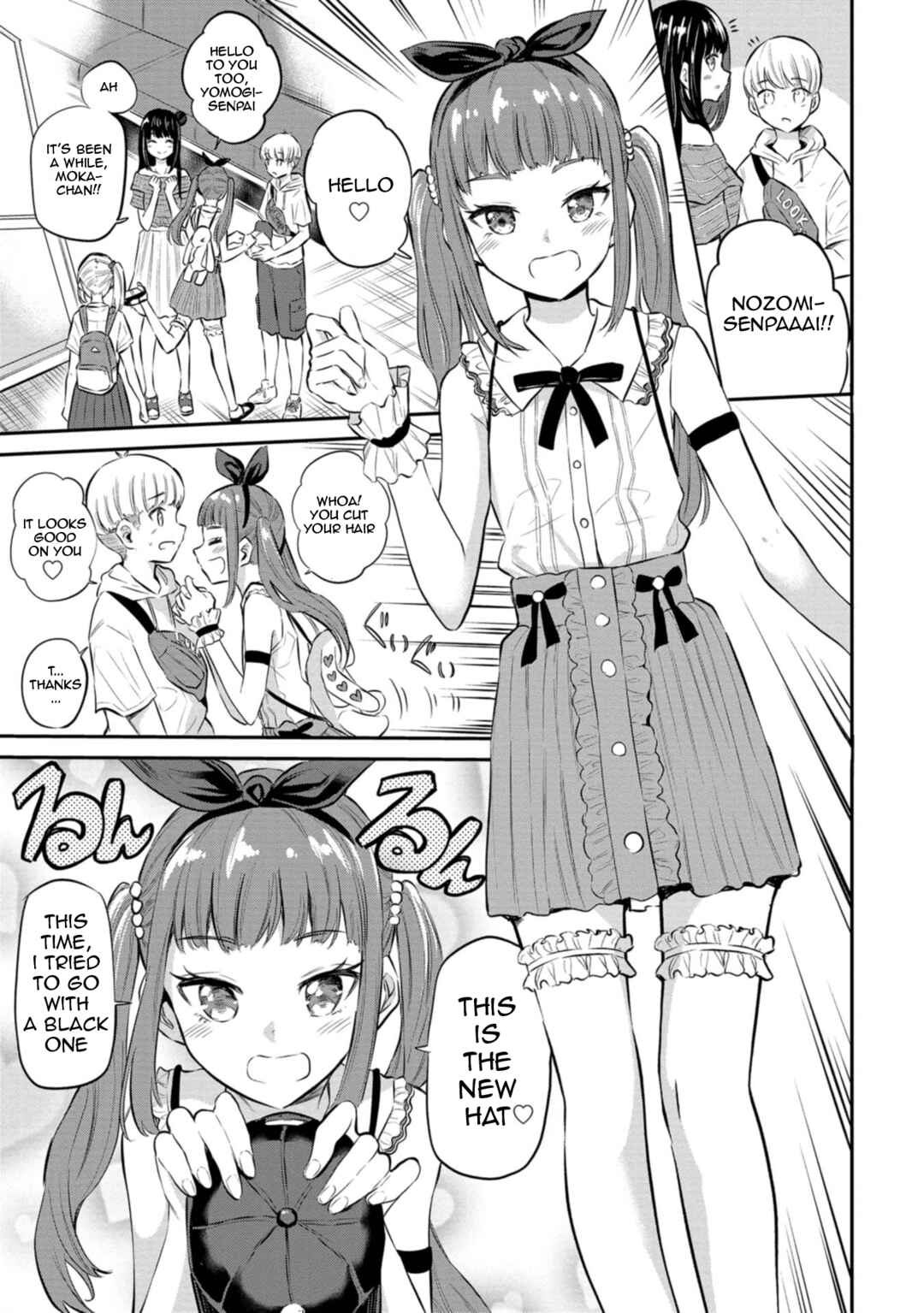Page 3 Chapter 24 Misetagari no Tsuyuno-chan