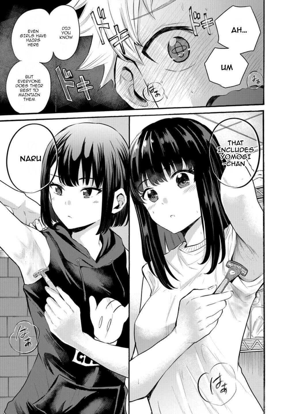 Page 13 Chapter 15 Misetagari no Tsuyuno-chan
