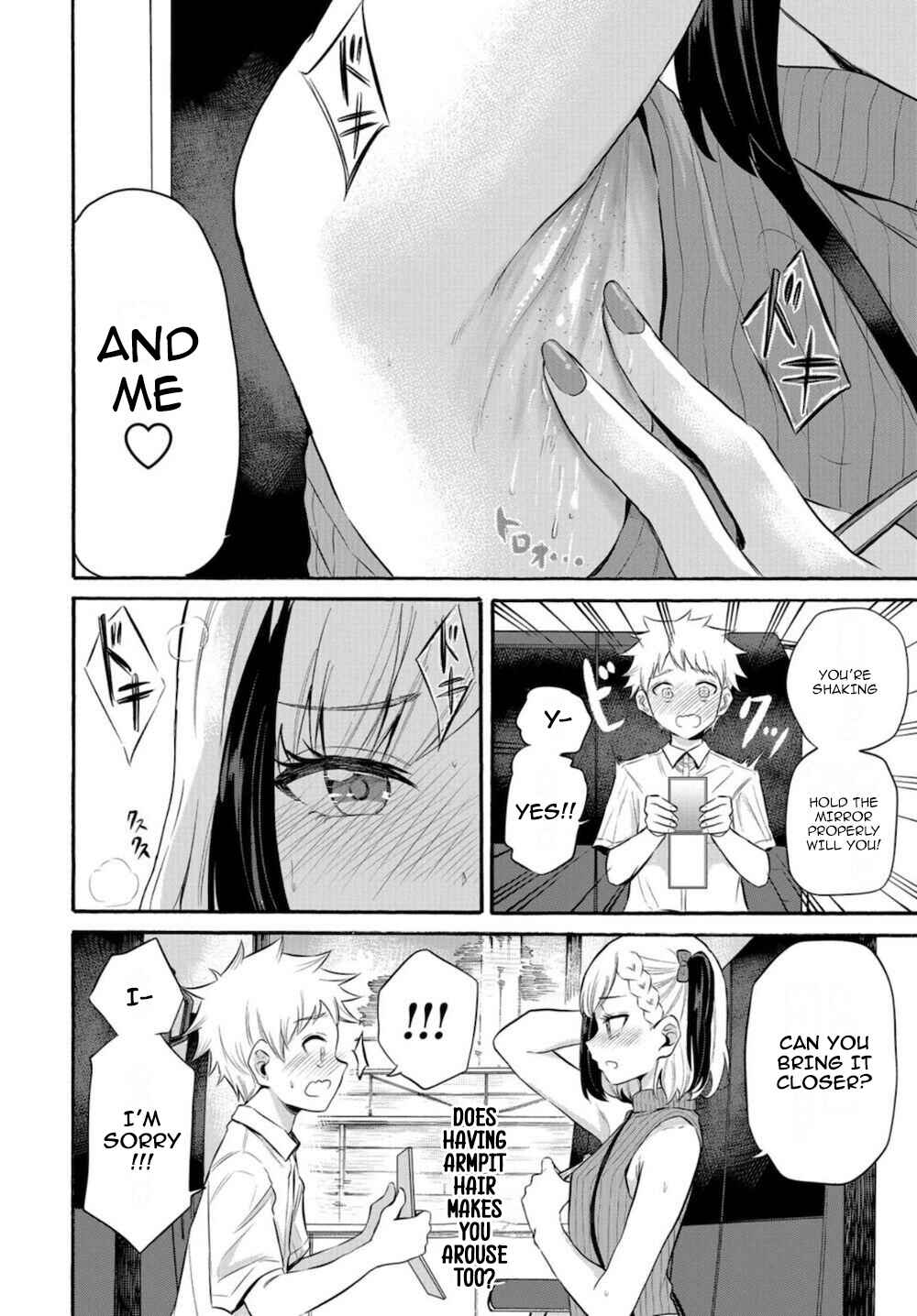 Page 14 Chapter 15 Misetagari no Tsuyuno-chan